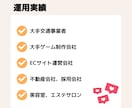 Instagramのプロチームが運用代行します SNSマーケ ×プロカメラマン ×デザイナー の手厚い体制 イメージ4