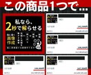 ココナラデザイナー特化！初心者～中級者まで教えます 高単価営業を完全AI化！依頼内容を原文ママで入力するだけ！ イメージ3