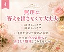 今の恋を続けるべきか優しく占います 思い続けるか、次へ進むか迷う恋をタロットで整理します イメージ4