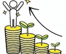 お金に関する悩み・不安の相談にのります FP1級・社労士・宅建士・簿記2級合格者によるサービス イメージ3