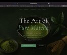 ホームページ・LPを制作しますます AI活用で魅力が伝わるサイト制作 イメージ10