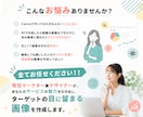 現役マーケターが集客につながる画像を制作します バナー サムネ SNS 広告 画像など何でもご相談ください！ イメージ2