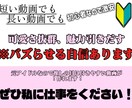 お洒落で感動的な映像を作成致します 【格安】プロが作り上げる最高級作品 イメージ2
