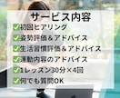 産後ママ向け！パーソナルトレーニングします 【2週間お試しパーソナル】食事指導付き！※厳しい食事制限なし イメージ4