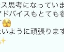 タロットであの人の本音と恋の行方占います 良い悪いも正直にお伝え、相手の気持ちを知りたい貴方へ イメージ6