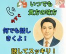 ギャンブル依存の不安・孤独…今に寄り添います 「やめたいのに、やめられない」その気持ち、責めません。 イメージ3