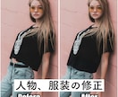 歴15年レタッチャーが画像加工/レタッチ致します 親切丁寧！あなたの写真をより美しく魅せる写真に仕上げます。 イメージ1
