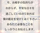 愛されてる？ただの勘違い？彼の本心を徹底霊視します 「彼の愛は本物？曖昧な言動の裏にある真実を霊視」 イメージ5