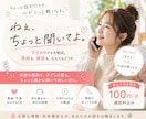 旦那の愚痴も子どもの話も、5分だけでも聞きます アドバイスなし、ただ話を聞くだけのあなただけの時間 イメージ1