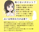 出逢い 恋愛 結婚につなげる♡苦手な恋を見直します あなたに合う相手！どんな恋愛？過去から学び次の恋に活かそう♡ イメージ2