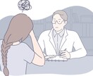 あなたの話し高校生が何でも聞きます 高校生ならでわのかんがえがあなたの手助けになるかも イメージ3