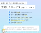 高品質なWEBサイトデザイン、プロが制作します ヒアリング重視★イメージ通りのWebサイトデザイン制作します イメージ3