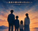 本当に望んでいるものを見つけ、パートナーになります 今のままで本当にいいのか？本気で変わりたい人だけ来てください イメージ5