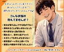 博多弁カウンセラーが優しくお悩み聴きます 仕事や人間関係、恋愛の悩み等、カウンセリングで一緒に整理 イメージ2