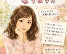 お話しお聞きします どんなお話でも気軽に話してください イメージ1