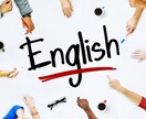 英語を独学で話せるようになりたい方教えます 英語を独学で話せるようになりたい方 イメージ1