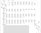 サロンのカウンセリングシートを作成します 可愛くておしゃれなオリジナルシートです♪ イメージ6