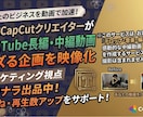 YouTube動画編集丸投げパックを制作します トレンドを抑えたテロップであなたのチャンネルを急成長させます イメージ1