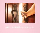 金運鑑定★金運の流れを読み解きます 金運の流れは？波動調整/豊かさの循環/波動リーディング イメージ10
