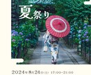 バナー/ヘッダーをお作りします お手頃価格で魅力的なバナー制作! イメージ5