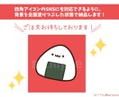 ゆるかわいくて癒される食べ物アイコンお描きします シンプルで印象に残りやすく、見る度ほっこりするアイコン制作！ イメージ8
