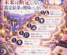 あの人の本音と二人の今後を総合鑑定します 気持ち・停滞の理由・今後の流れ・次の一手まで読み解きます イメージ4