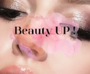 美容気功で愛されモテる☆魅力的なアナタにします SpecialBeauty♡内側から魅力的な『いい女・男』に イメージ4