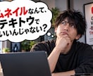 動画の内容がひと目で伝わるサムネイルを制作します 素材整理から文字組みまで、公開できる一枚に仕上げます イメージ1