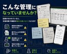 洗浄液・切削油の管理を仕組み化します 記録漏れと属人化を減らす現場管理へ イメージ2