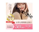 広告モデルに　AI美女こはるが写真を5枚納品します “こはる”があなたのコンテンツの広告塔に！ イメージ1