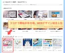 ココナラで“実績0→高単価化”までの戦略を教えます ビデオチャット＋アドバイス資料／個別コンサル イメージ3