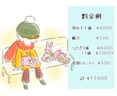 カフェに似合うようなおしゃれ可愛いイラスト作ります SNSアイコン、挿絵、グッズ、ショップカード等を魅力的に イメージ6
