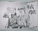 あなたの大切な記憶のかけらを描きます 大切な記憶や思い出を狭いアルバムホルダーから画面の外へ。 イメージ4