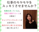 プロのキャリア支援者が理想の働き方を一緒に考えます 将来の不安、今の働き方への疑問など伺います イメージ1