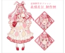 限定2枠！商用◎厚塗りの立ち絵イラスト制作します ポーズ等も指定可能なVtuber、ゲーム用立ち絵制作です イメージ2