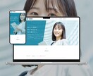 WordPressで本格的なサイト製作します 簡単に更新、編集出来るホームページを制作します。 イメージ5