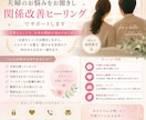話すだけでも大丈夫♡心を整えるヒーリングします どうにもならない気持ち、気功ヒーリングで心を整えます イメージ1