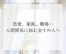 心の地図を読み解いて、“変えられる”相性診断します 違うからこそ、わかり合える。価値観から紐解く相性のトリセツ。 イメージ7