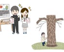 シンプルでほっこりする挿絵イラスト描きます お店のロゴやパッケージ、ブログの挿絵などに！ イメージ6