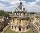 某英国有名大学出身者が留学の相談に乗ります 英語学習・留学に関してさまざまな疑問にお答えします イメージ2