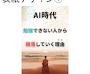 電子書籍を０から代行作成&出版サポートします 独自のKDPマーケティング戦略に基づき売れる本を作成します！ イメージ3