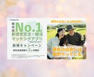 先着3名様｜SNS各種画像のバナー制作します 2枚1500円｜Instagram｜X｜広告｜HP画像対応！ イメージ9