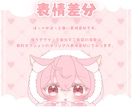 かわいいリボンマフラーSD制作します ✧商用利用込み✧多幸感と冬になが～く使えるデザイン！ イメージ8