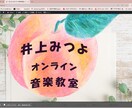 柔らかいイメージのホームページを作成します 音楽教室や障がい者福祉施設などが得意です！ イメージ2