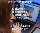 見やすく伝わるチラシを制作します 地域団体・小規模事業者向けに丁寧に制作します イメージ5