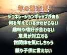 年の差恋愛の悩み解決に導きます 年の差恋愛の経験と霊感タロット＆霊視で迷いを解決へ導きます イメージ4