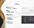 3名様限定！洗練されたオリジナル名刺製作します 制作〜発送まで一貫してご発注可能です。 イメージ2