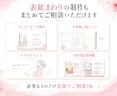 Canvaで読みたくなるKindle表紙作成します 修正回数無制限｜イメージが曖昧でも理想の表紙に仕上げます イメージ9