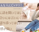 涙活応援！心理カウンセラーがメントレお手伝いします 沢山泣いて、またあなたが笑顔に戻れるまでをサポートします イメージ2