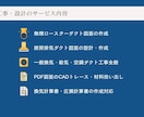 飲食店メインでダクト設備、換気計算、CAD化します 現役メーカー設計が営業時代の経験を活かして設備図面作成します イメージ2
